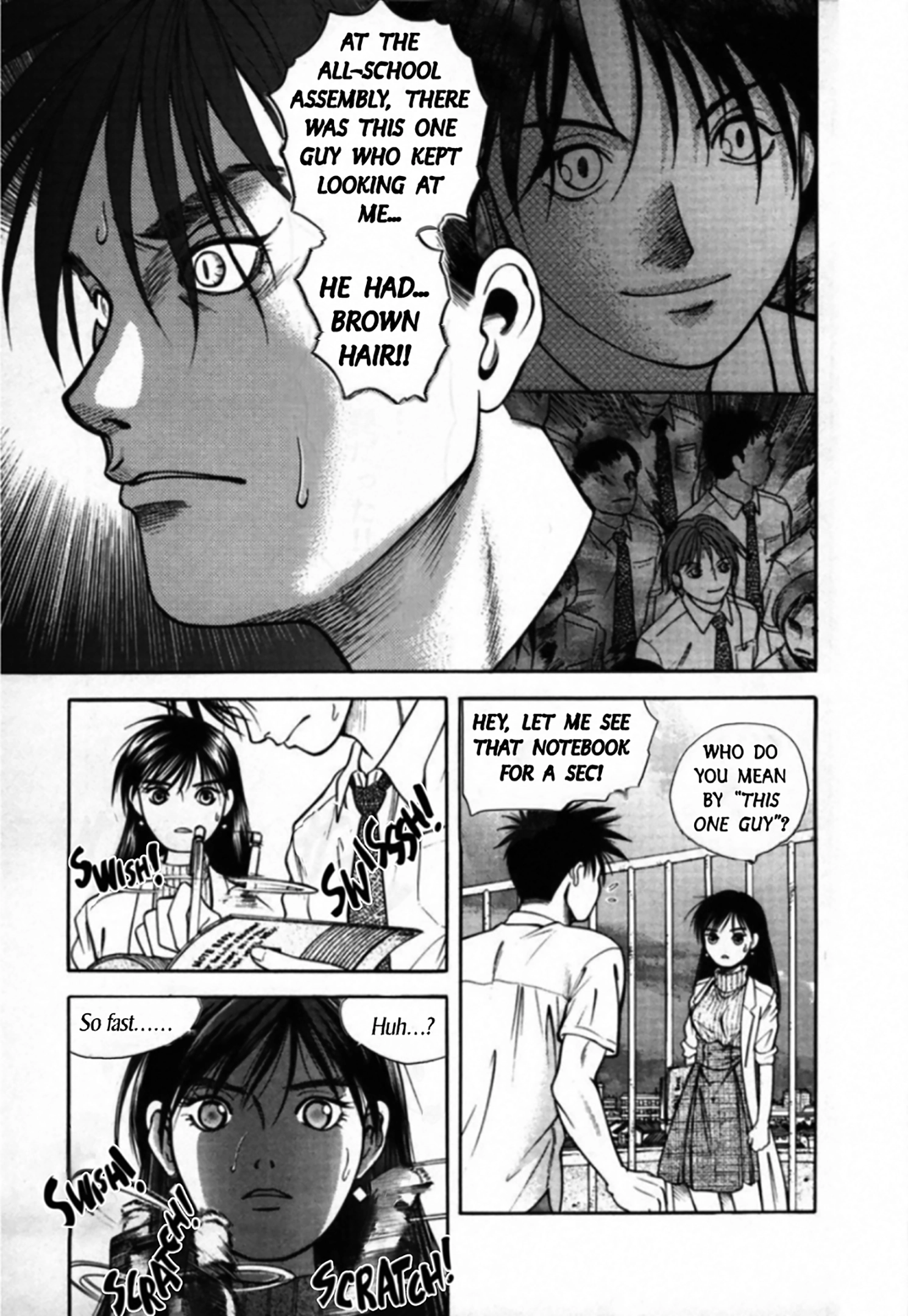 Kakeru Chapter 96 page 7 - 