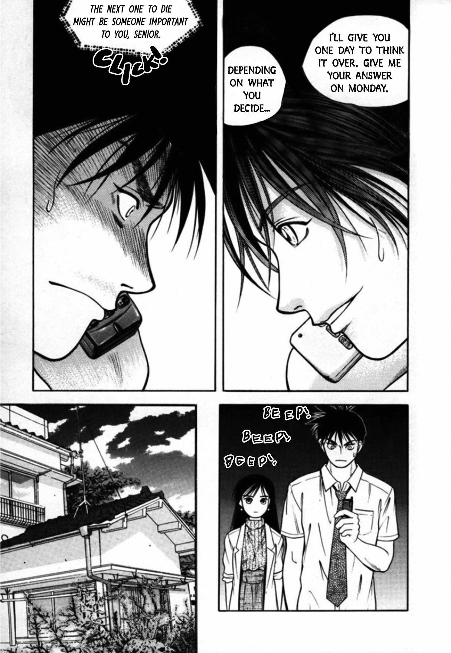 Kakeru Chapter 97 page 12 - 