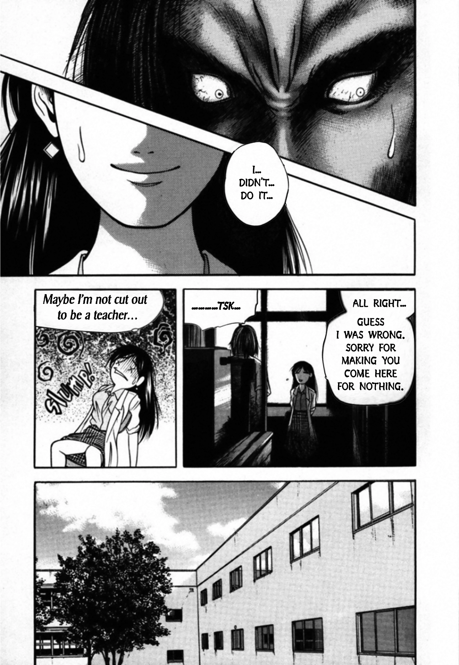 Kakeru Chapter 98 page 7 - 