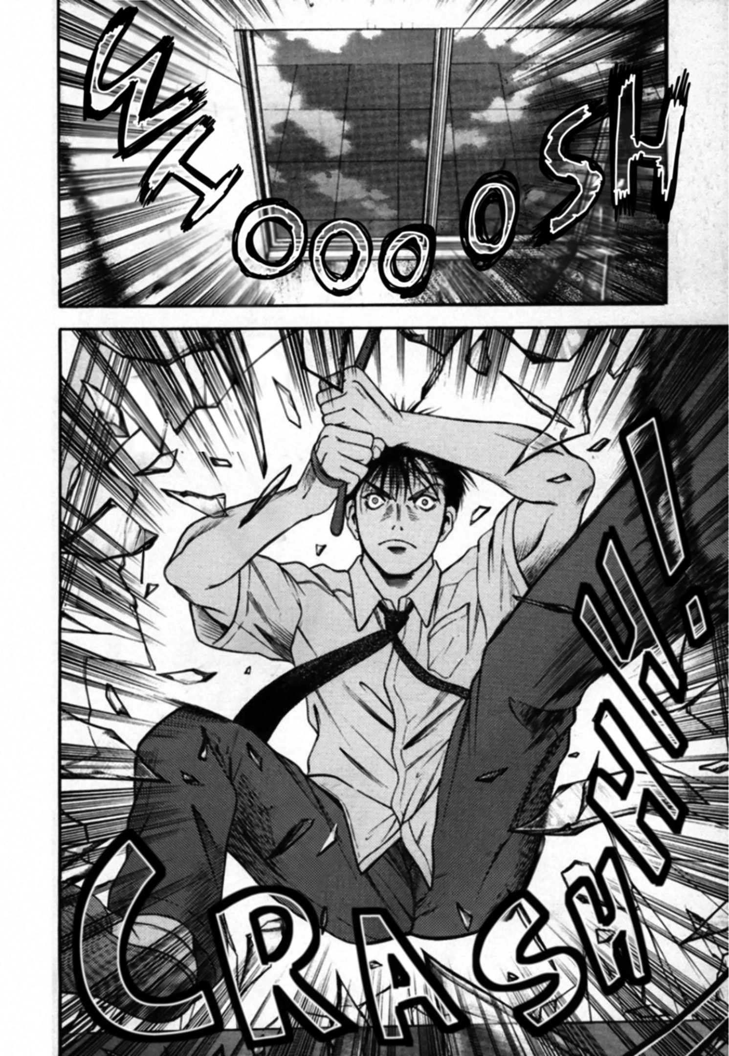 Kakeru Chapter 99 page 16 - 
