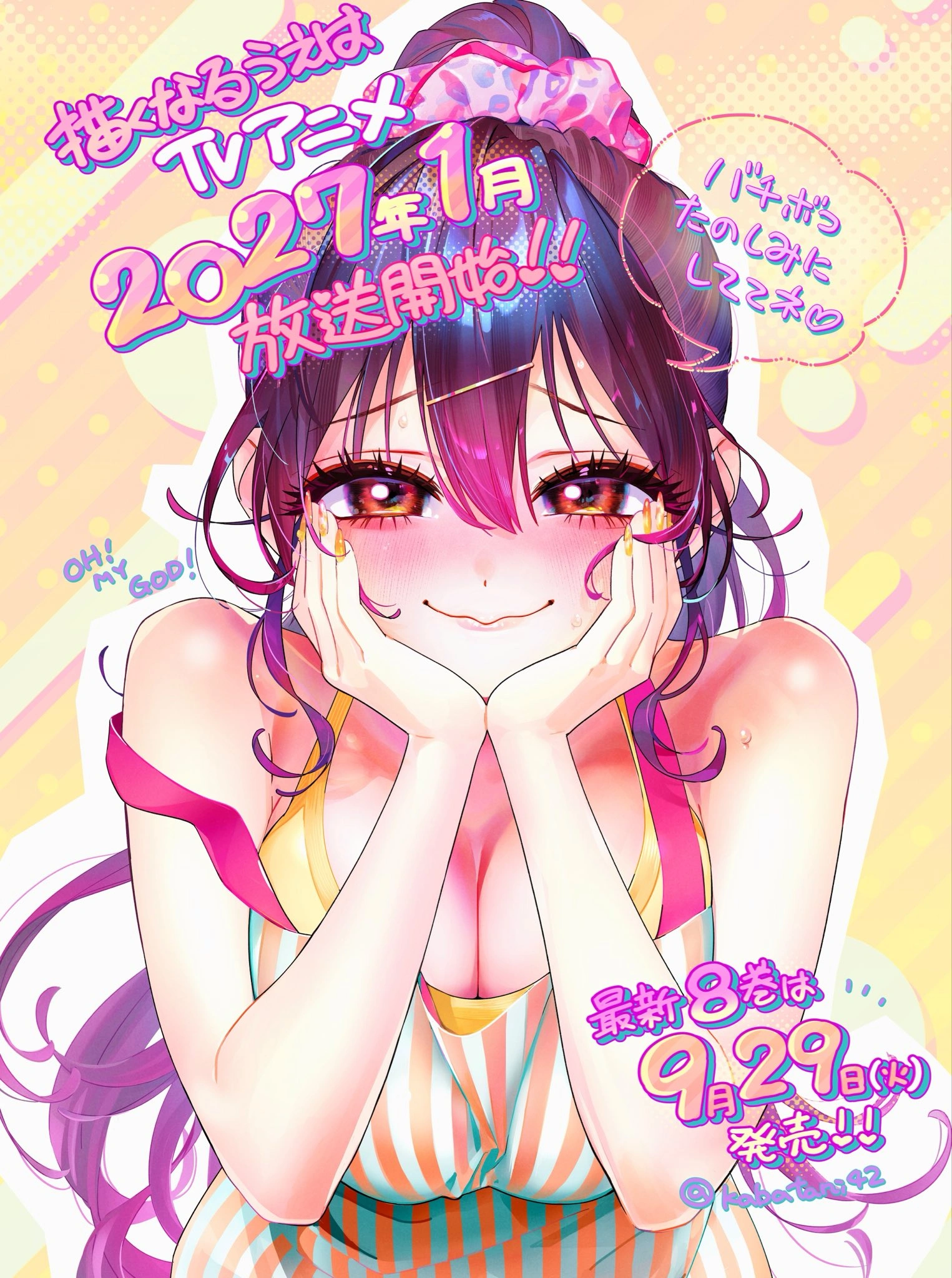 Kakunaru Ue wa Chapter 64 page 28 - 