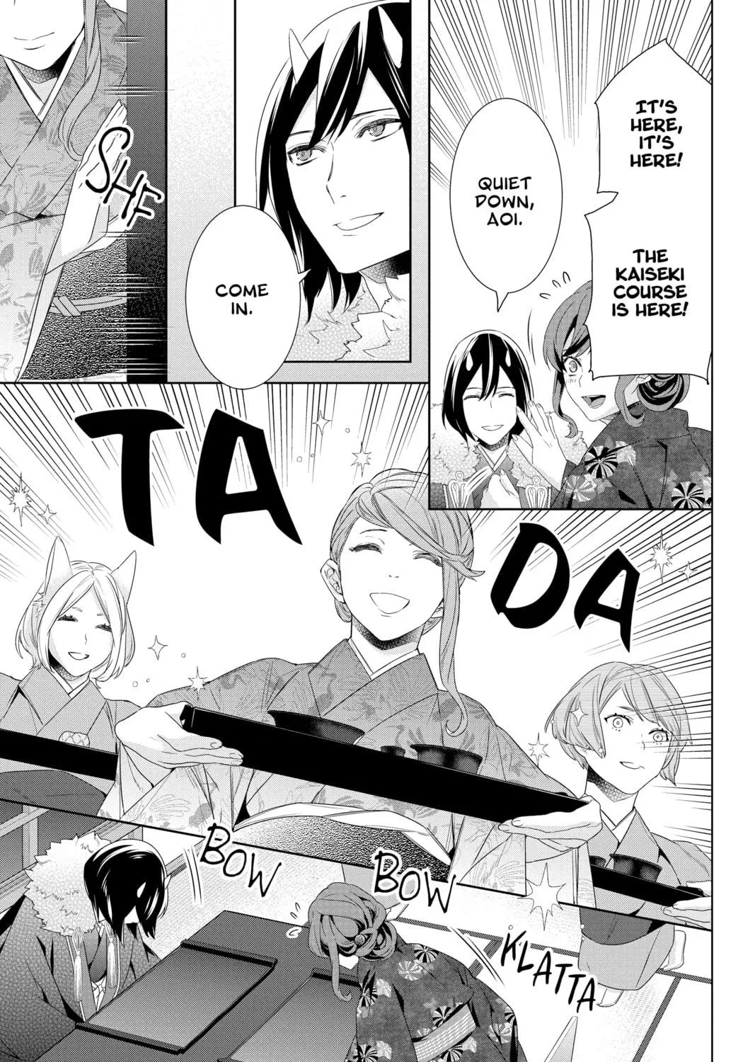 Kakuriyo: Bed & Breakfast for Spirits Chapter 39 page 17 - 