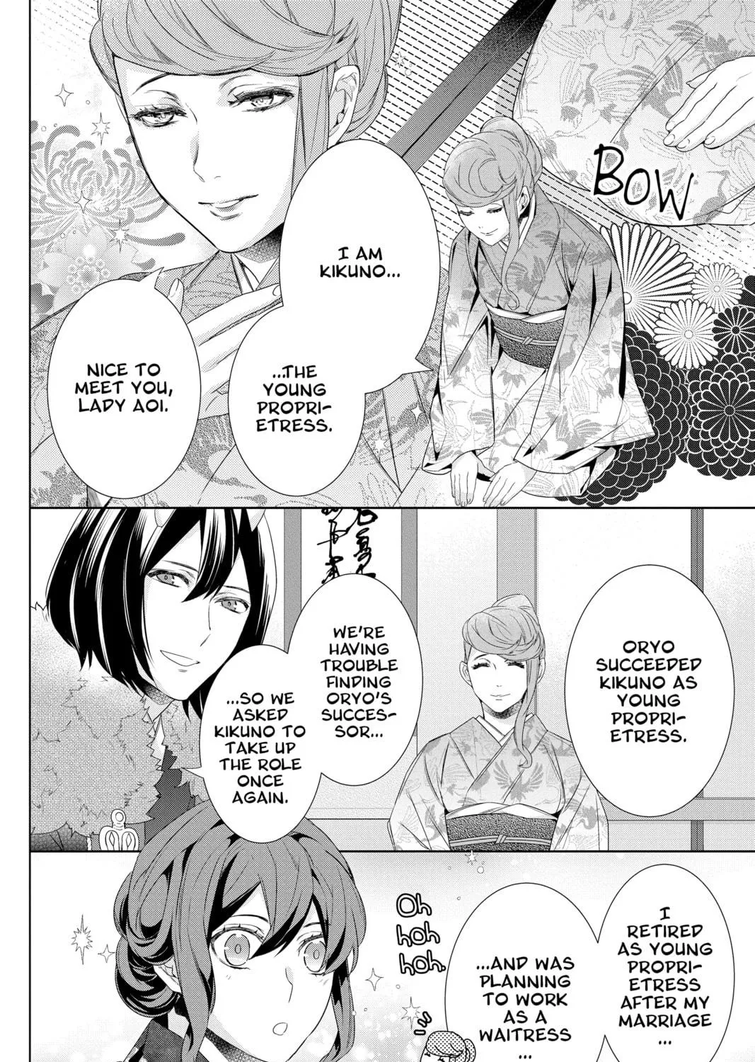 Kakuriyo: Bed & Breakfast for Spirits Chapter 39 page 19 - 