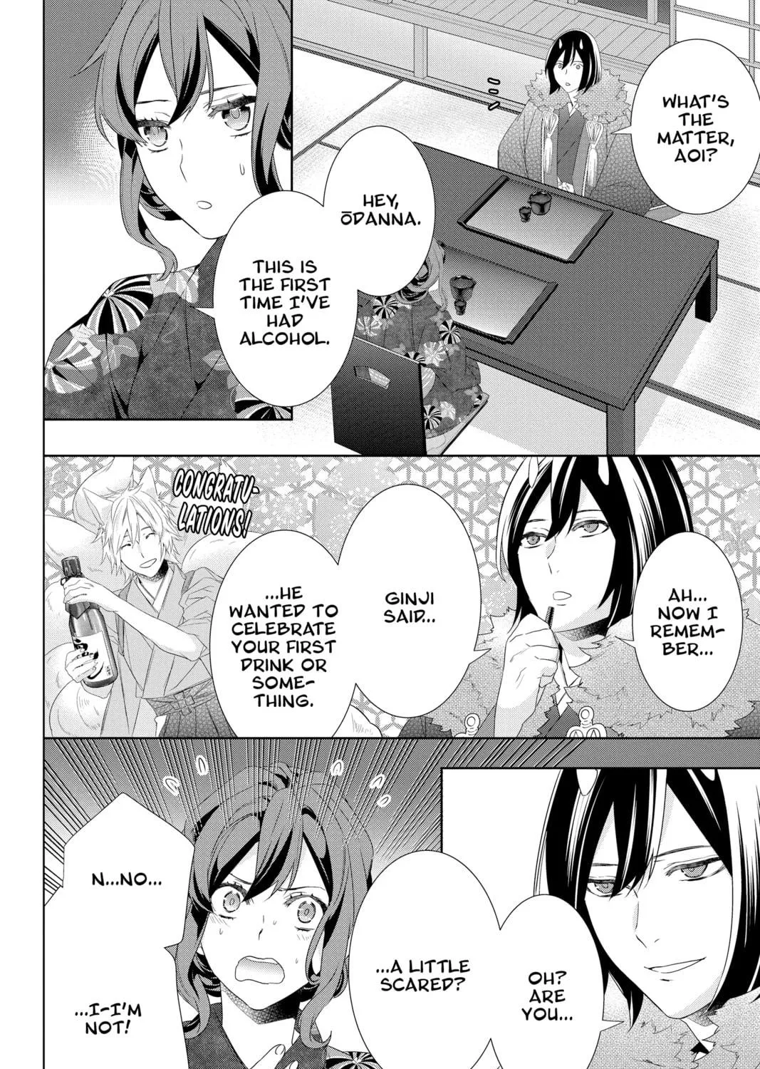 Kakuriyo: Bed & Breakfast for Spirits Chapter 39 page 23 - 