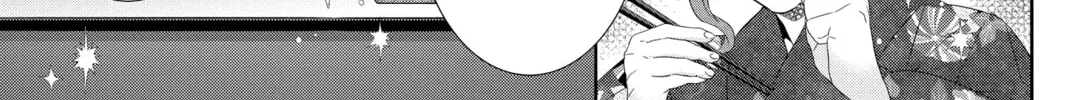 Kakuriyo: Bed & Breakfast for Spirits Chapter 39 page 38 - 