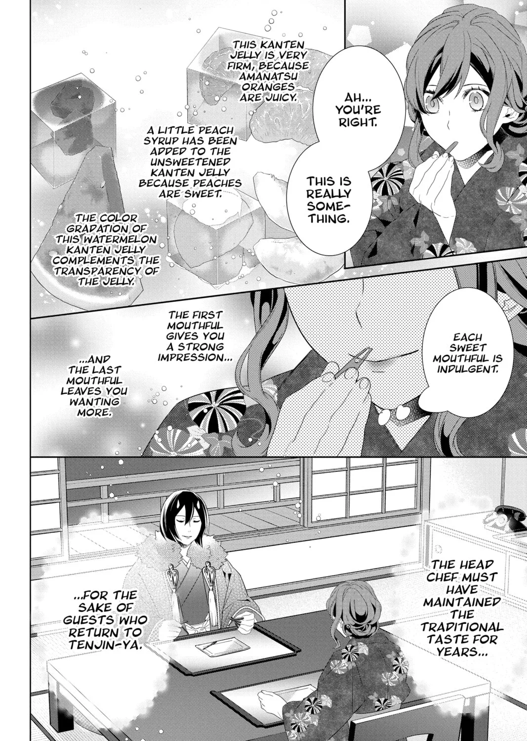 Kakuriyo: Bed & Breakfast for Spirits Chapter 39 page 43 - 