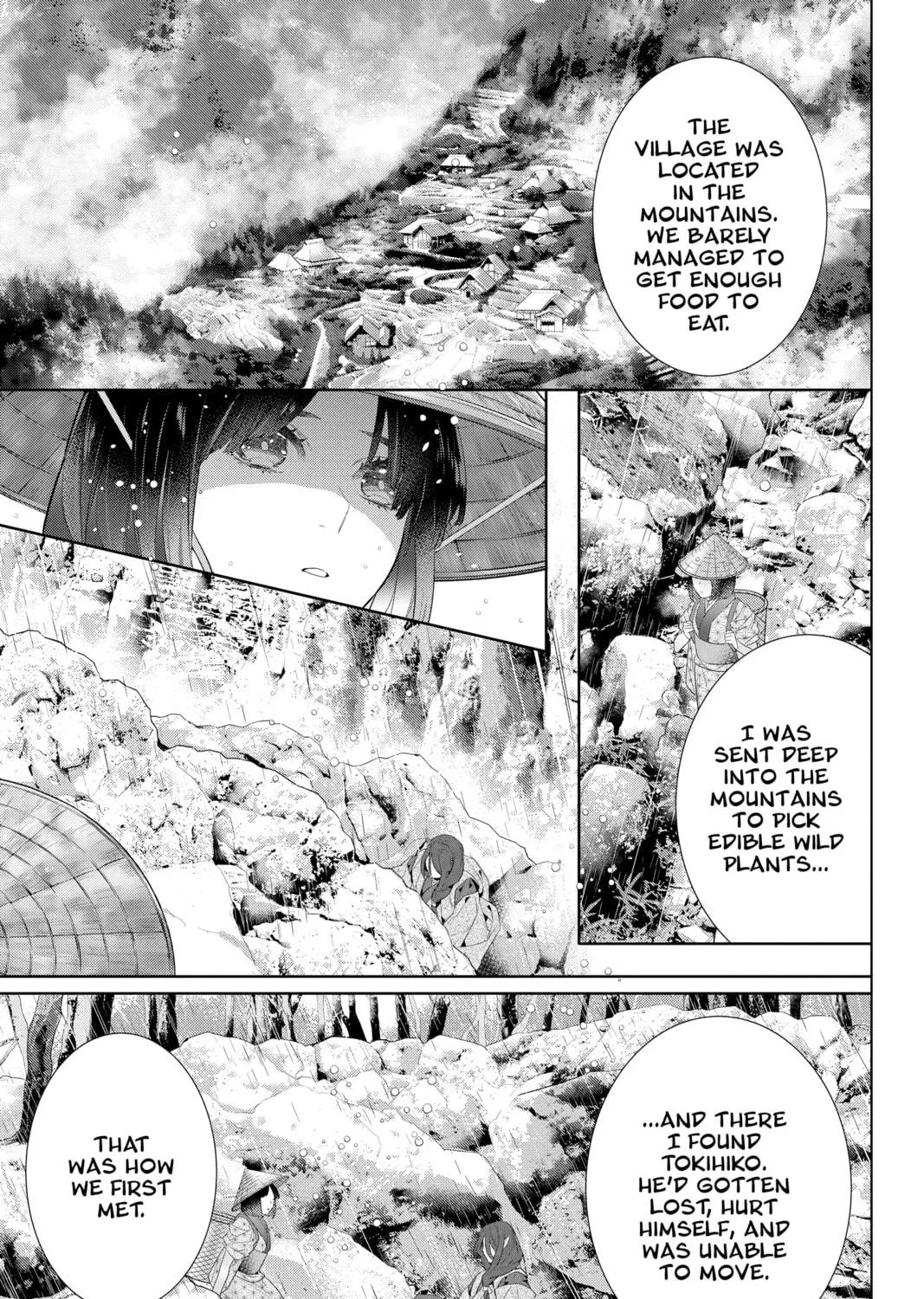 Kakuriyo: Bed & Breakfast for Spirits Chapter 42 page 17 - 