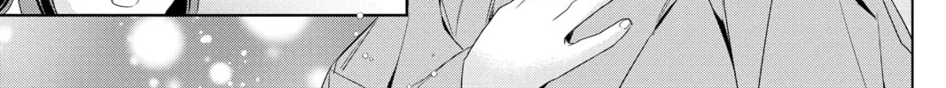 Kakuriyo: Bed & Breakfast for Spirits Chapter 43 page 14 - 