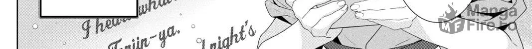 Kakuriyo: Bed & Breakfast for Spirits Chapter 44 page 12 - 