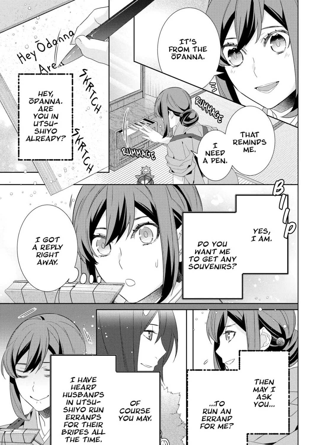Kakuriyo: Bed & Breakfast for Spirits Chapter 44 page 13 - 