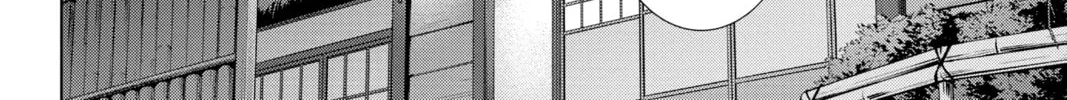 Kakuriyo: Bed & Breakfast for Spirits Chapter 44 page 16 - 