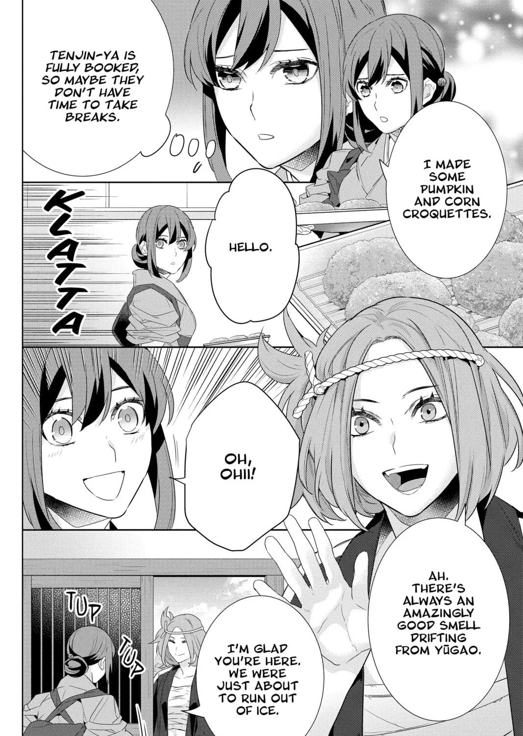 Kakuriyo: Bed & Breakfast for Spirits Chapter 44 page 19 - 