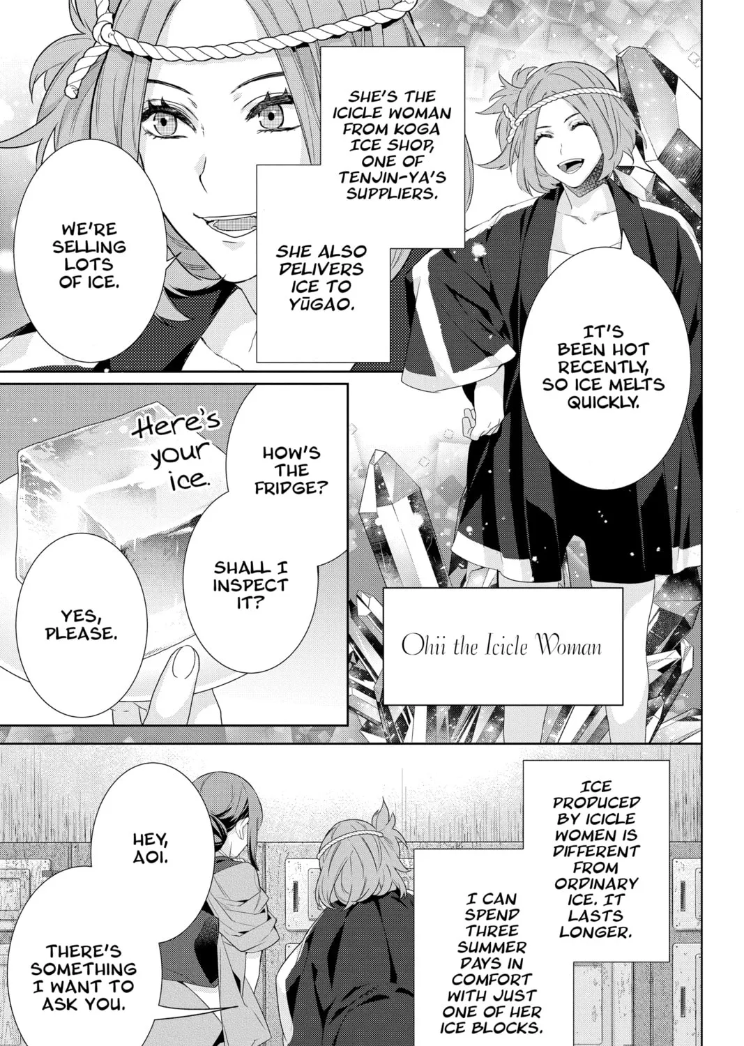 Kakuriyo: Bed & Breakfast for Spirits Chapter 44 page 21 - 