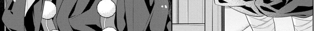 Kakuriyo: Bed & Breakfast for Spirits Chapter 45 page 14 - 