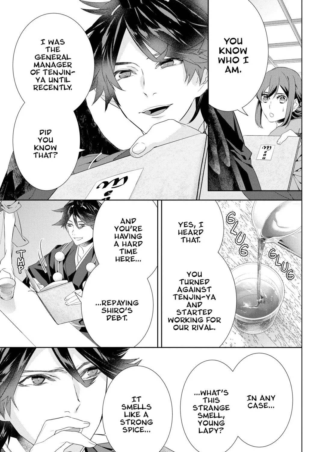 Kakuriyo: Bed & Breakfast for Spirits Chapter 45 page 17 - 