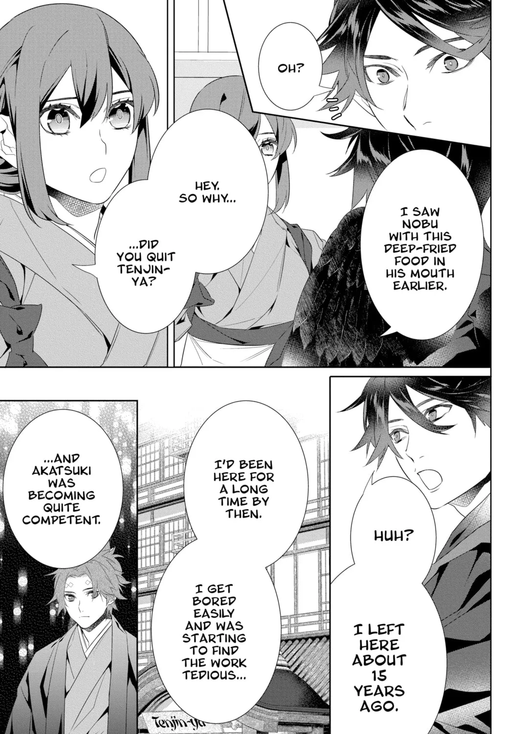 Kakuriyo: Bed & Breakfast for Spirits Chapter 45 page 33 - 