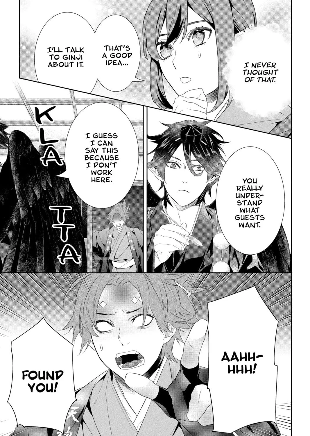 Kakuriyo: Bed & Breakfast for Spirits Chapter 45 page 41 - 