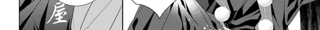 Kakuriyo: Bed & Breakfast for Spirits Chapter 45 page 44 - 