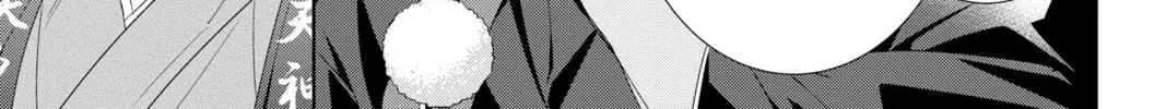 Kakuriyo: Bed & Breakfast for Spirits Chapter 45 page 46 - 