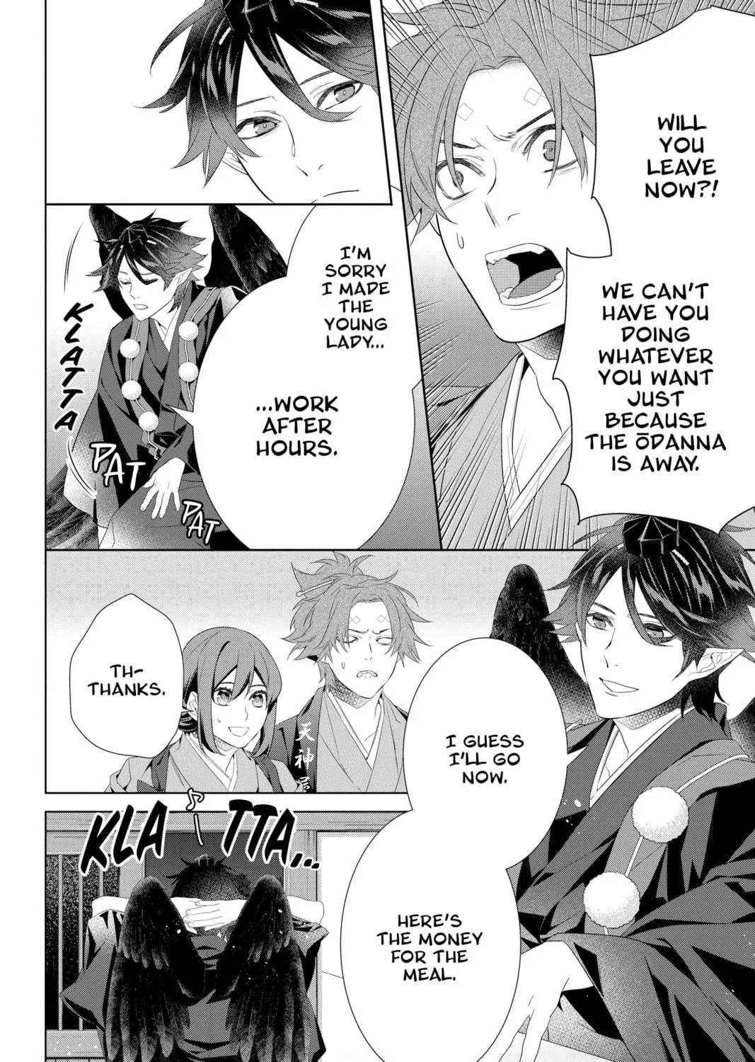 Kakuriyo: Bed & Breakfast for Spirits Chapter 45 page 47 - 