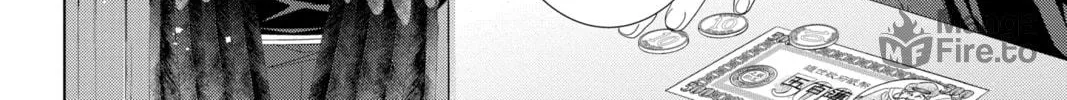 Kakuriyo: Bed & Breakfast for Spirits Chapter 45 page 48 - 
