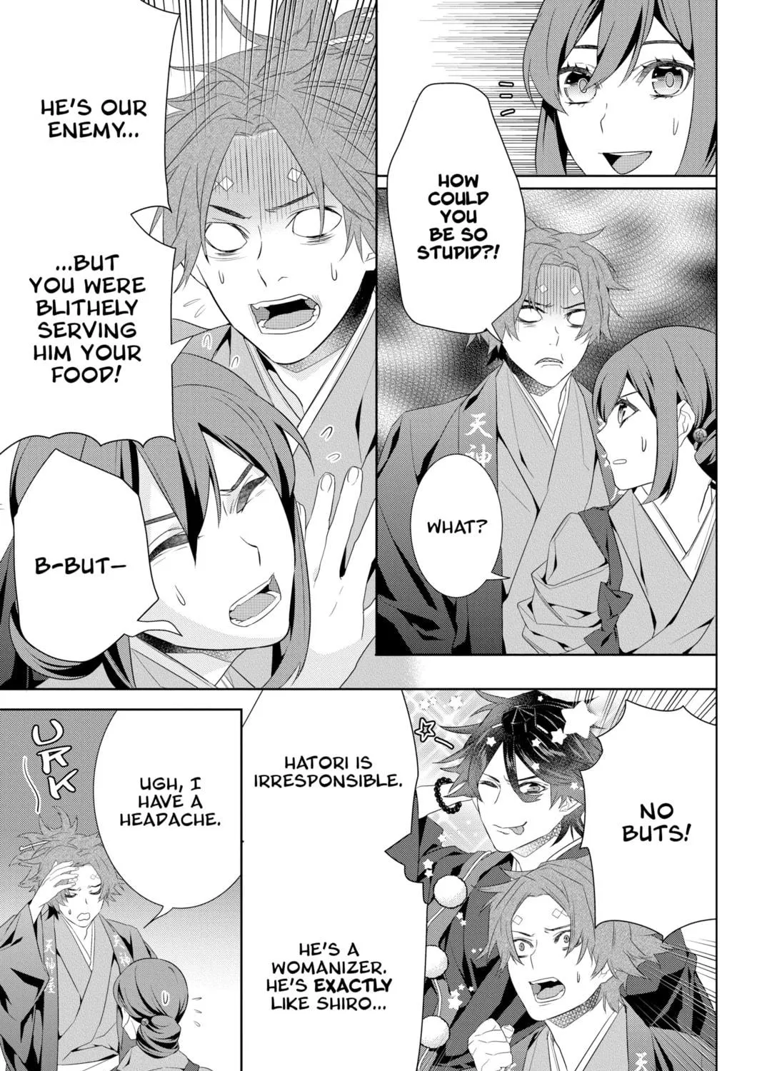 Kakuriyo: Bed & Breakfast for Spirits Chapter 45 page 49 - 