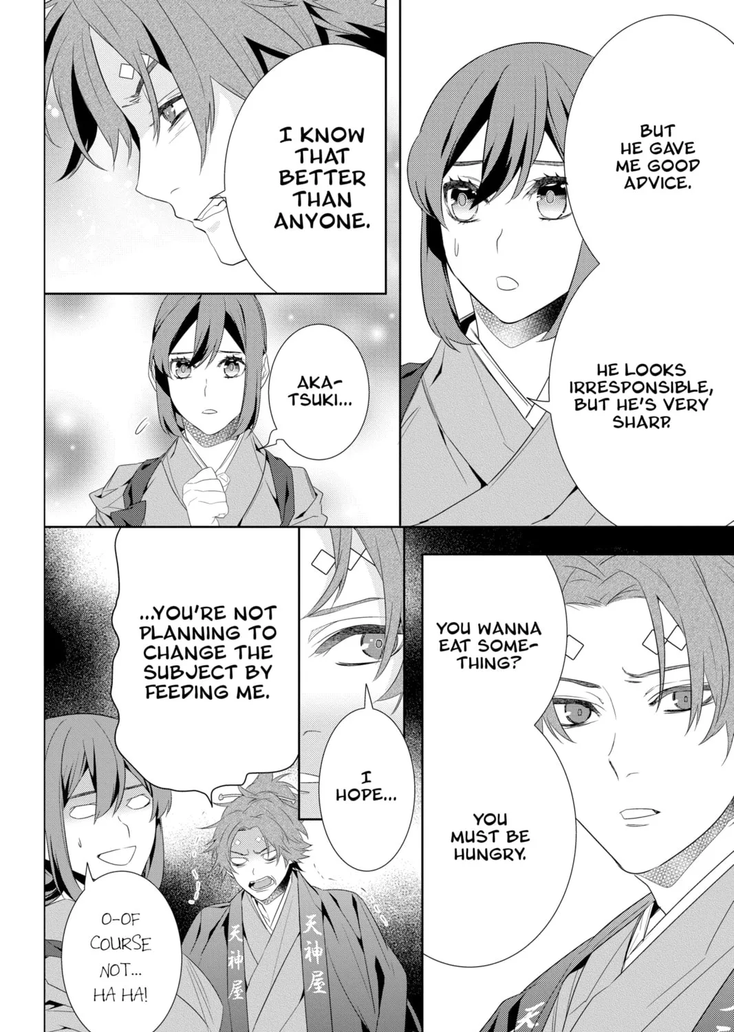 Kakuriyo: Bed & Breakfast for Spirits Chapter 45 page 51 - 