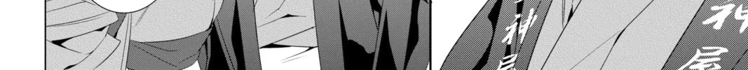 Kakuriyo: Bed & Breakfast for Spirits Chapter 45 page 52 - 