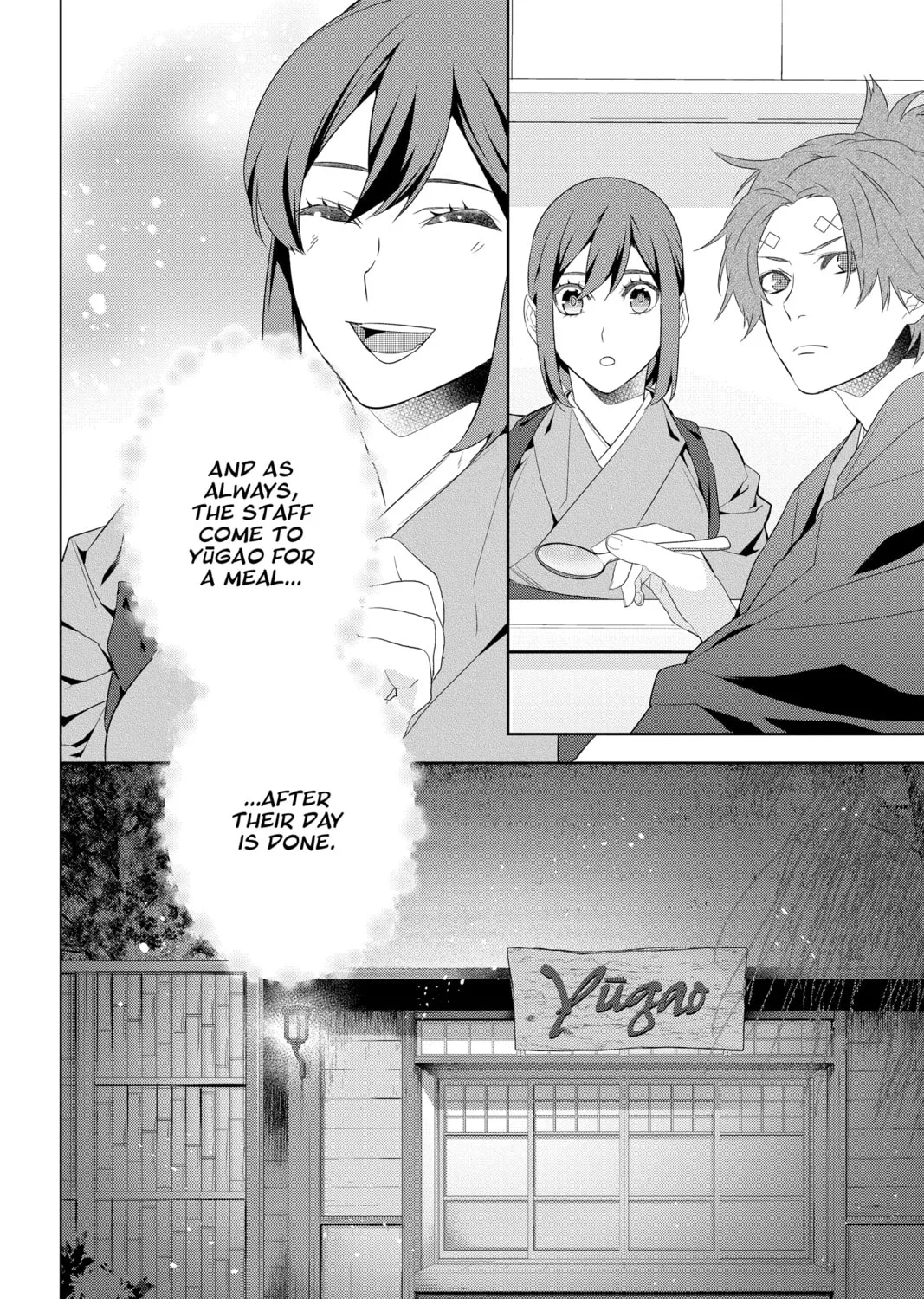 Kakuriyo: Bed & Breakfast for Spirits Chapter 45 page 55 - 