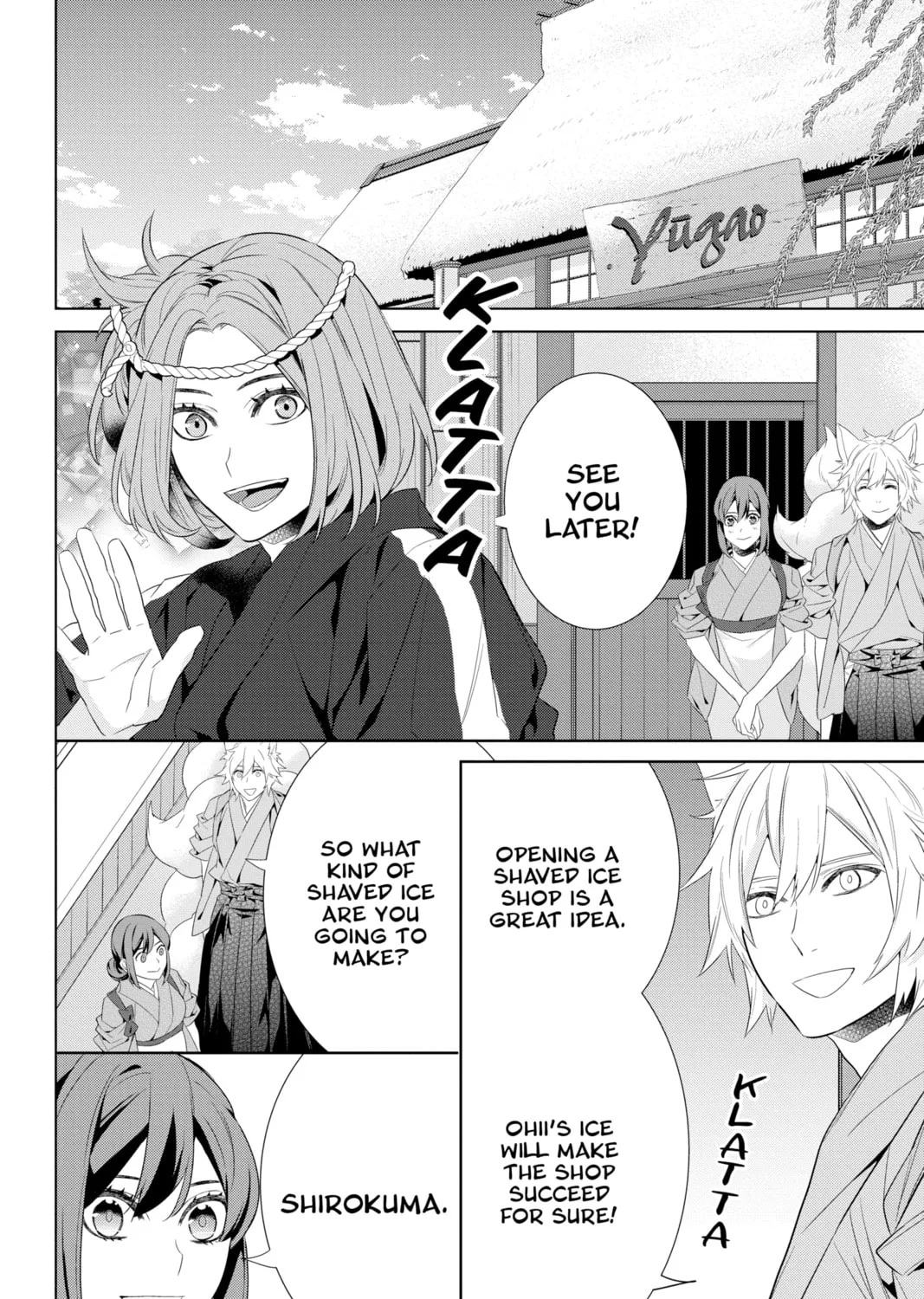 Kakuriyo: Bed & Breakfast for Spirits Chapter 46 page 3 - 