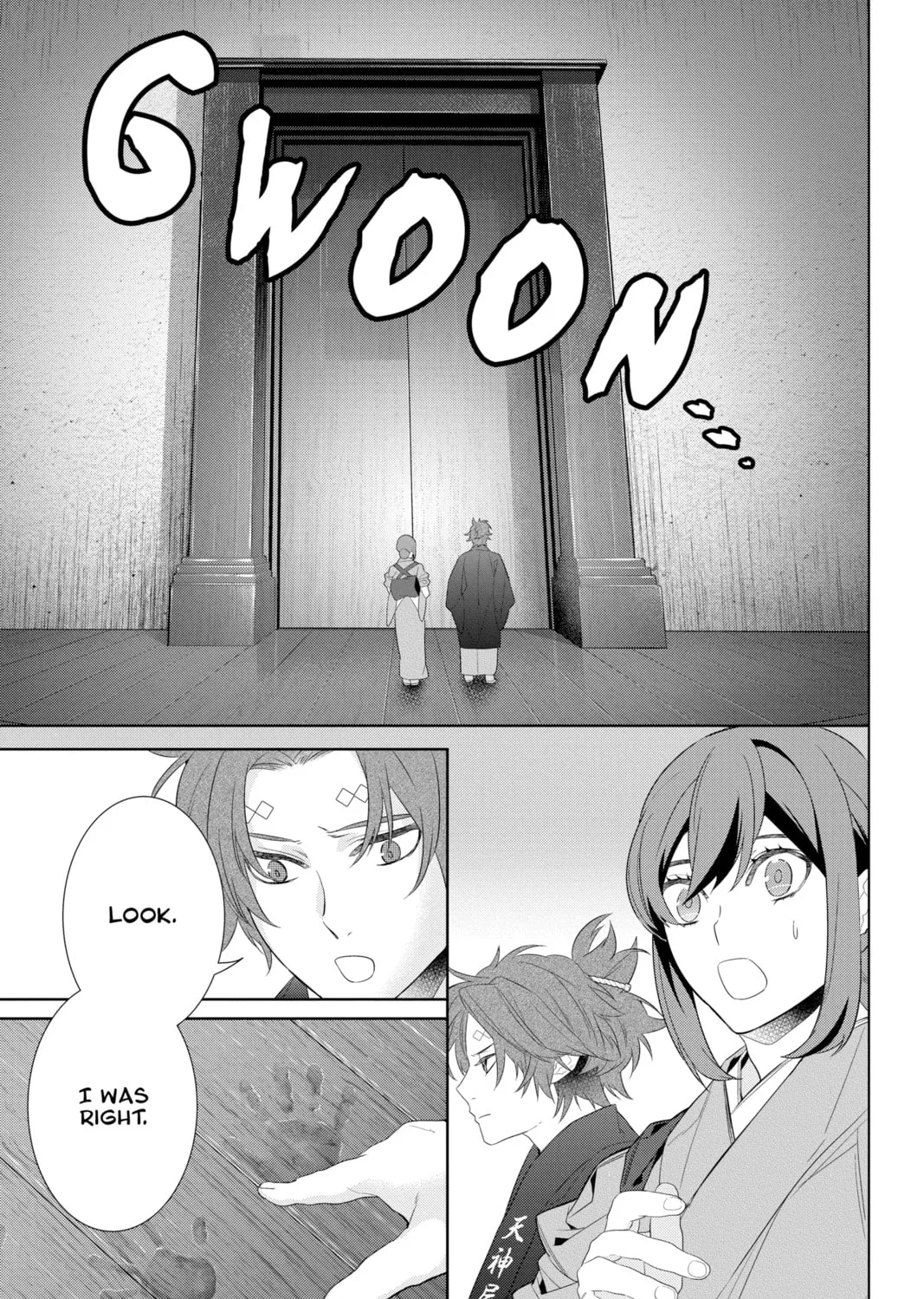 Kakuriyo: Bed & Breakfast for Spirits Chapter 46 page 21 - 