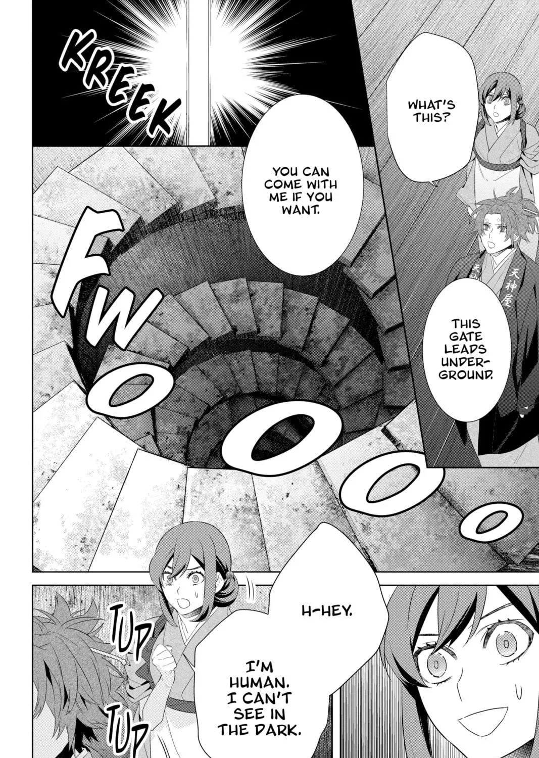 Kakuriyo: Bed & Breakfast for Spirits Chapter 46 page 23 - 