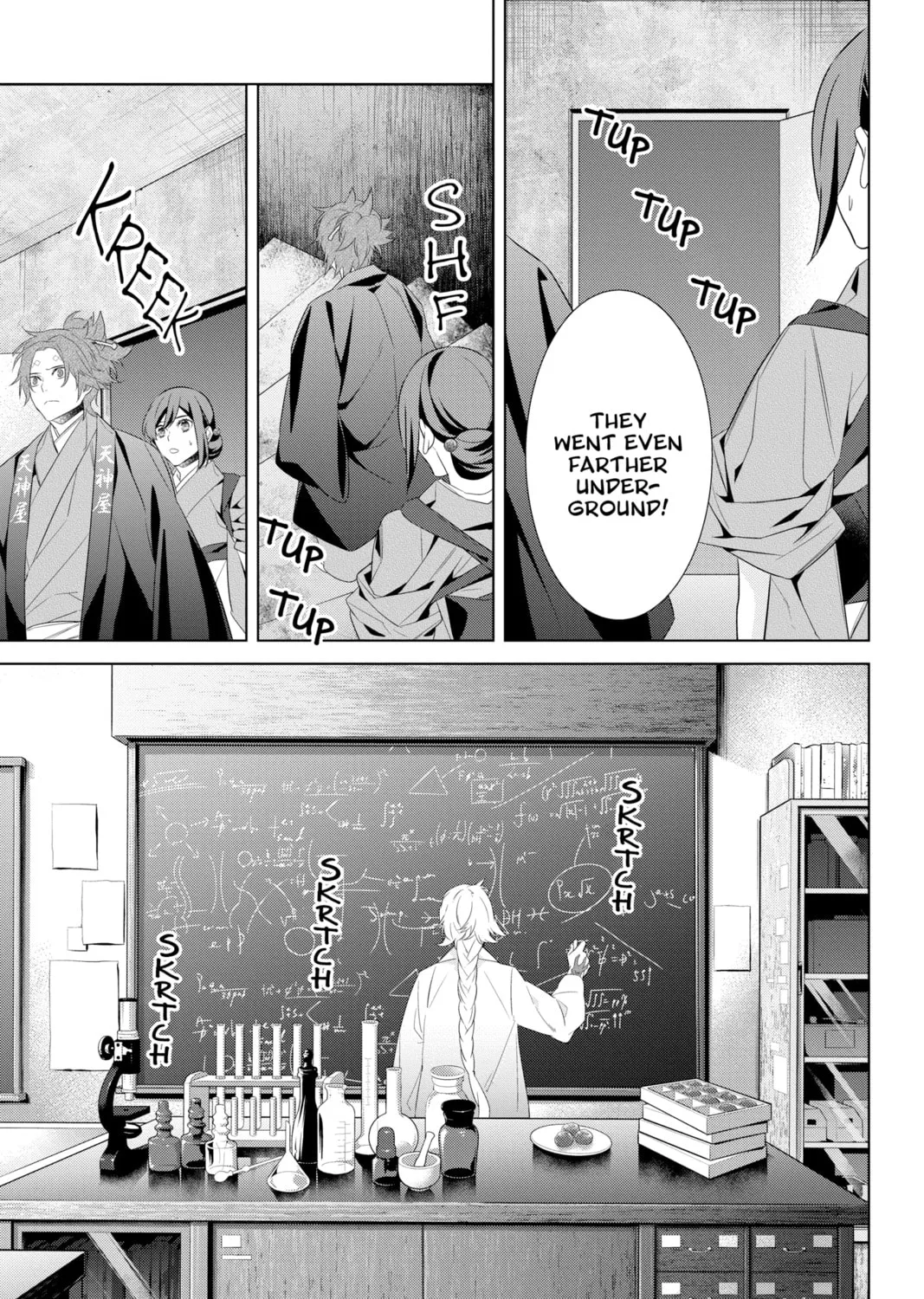Kakuriyo: Bed & Breakfast for Spirits Chapter 46 page 37 - 