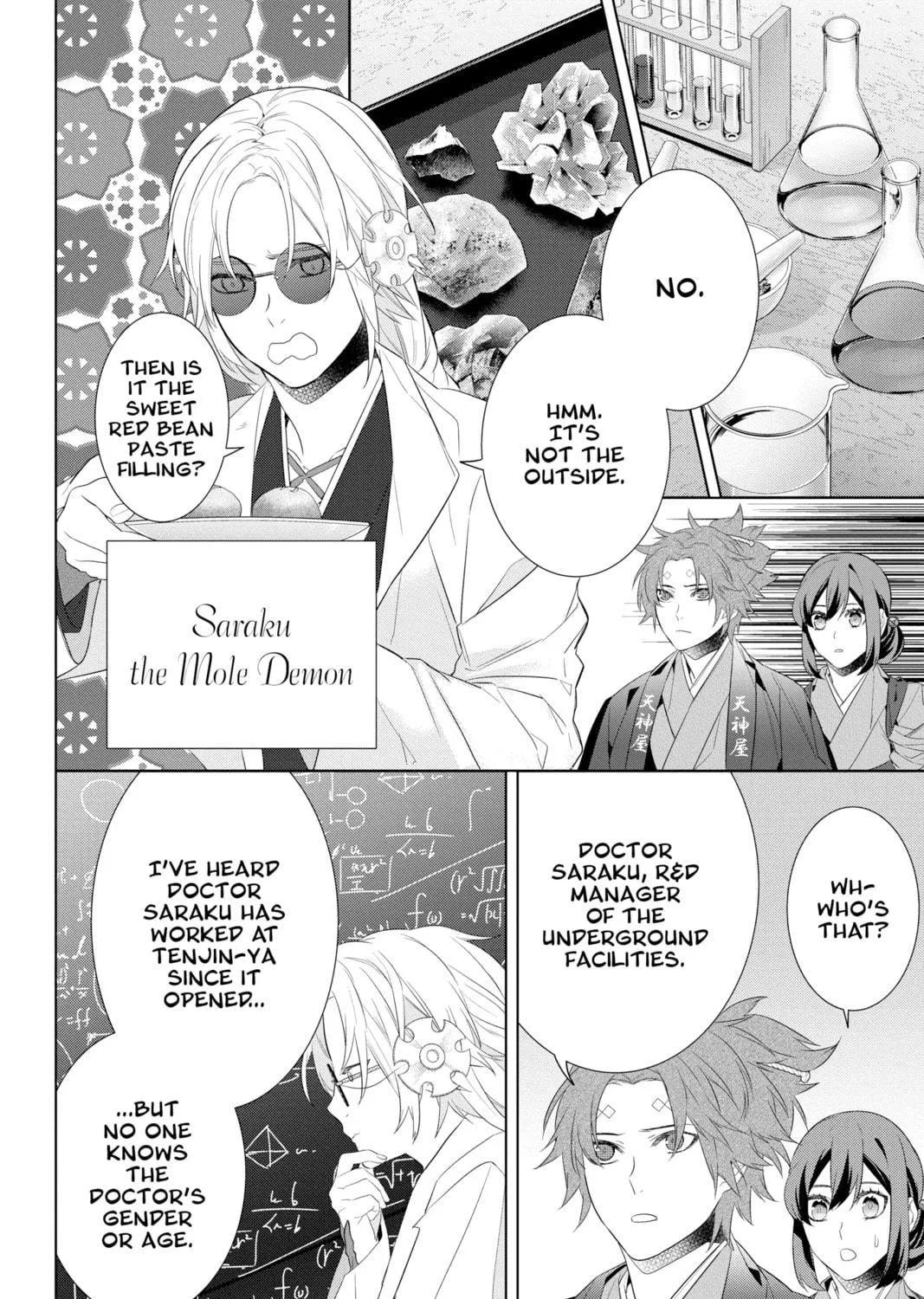Kakuriyo: Bed & Breakfast for Spirits Chapter 46 page 39 - 