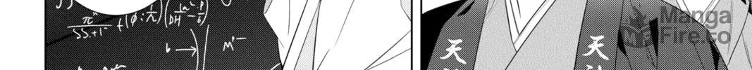 Kakuriyo: Bed & Breakfast for Spirits Chapter 46 page 40 - 