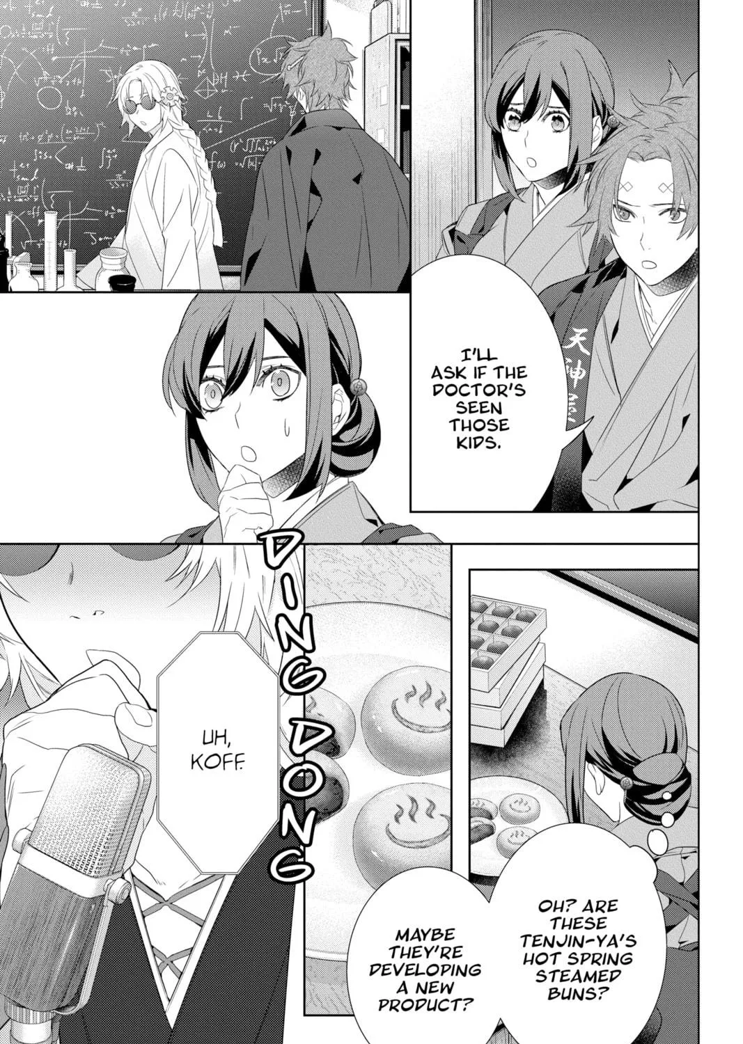 Kakuriyo: Bed & Breakfast for Spirits Chapter 46 page 41 - 