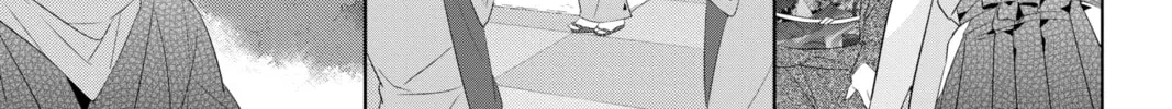Kakuriyo: Bed & Breakfast for Spirits Chapter 46 page 46 - 