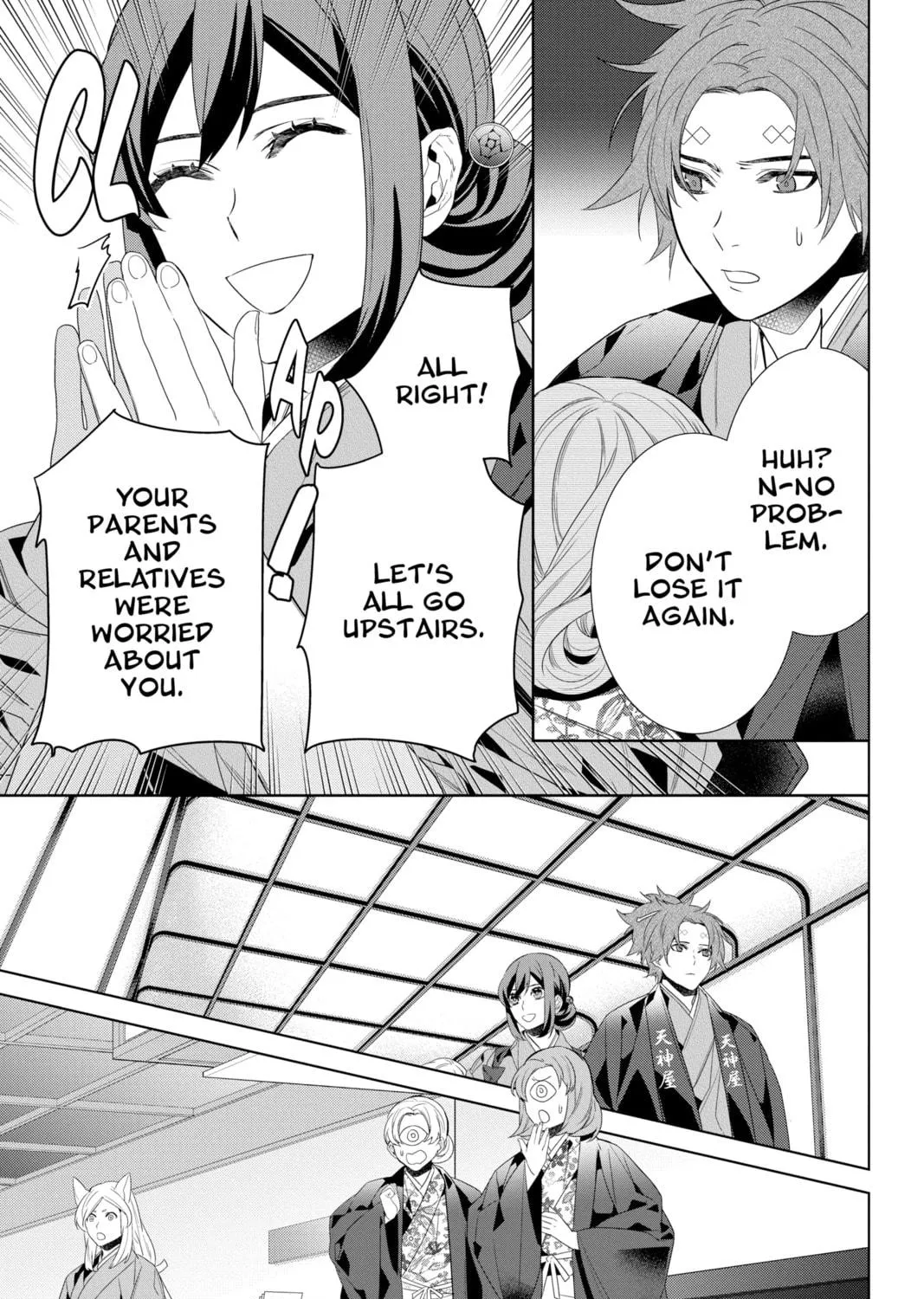 Kakuriyo: Bed & Breakfast for Spirits Chapter 47 page 29 - 