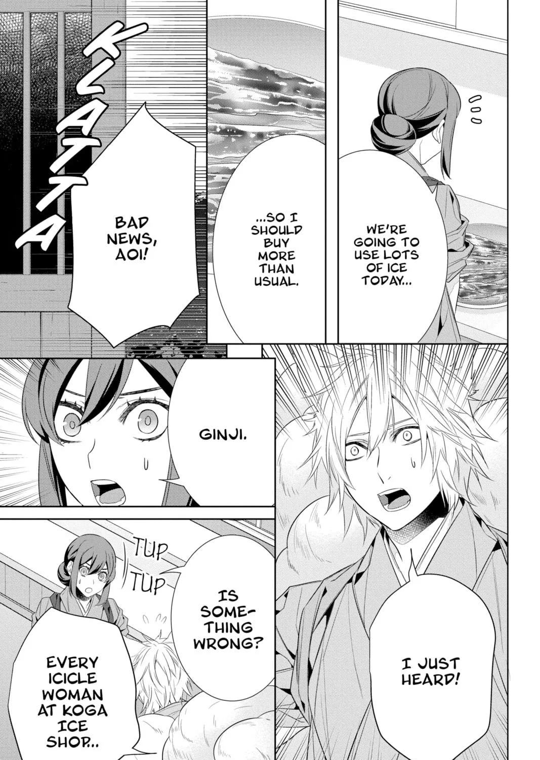 Kakuriyo: Bed & Breakfast for Spirits Chapter 48 page 5 - 