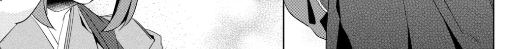 Kakuriyo: Bed & Breakfast for Spirits Chapter 48 page 46 - 