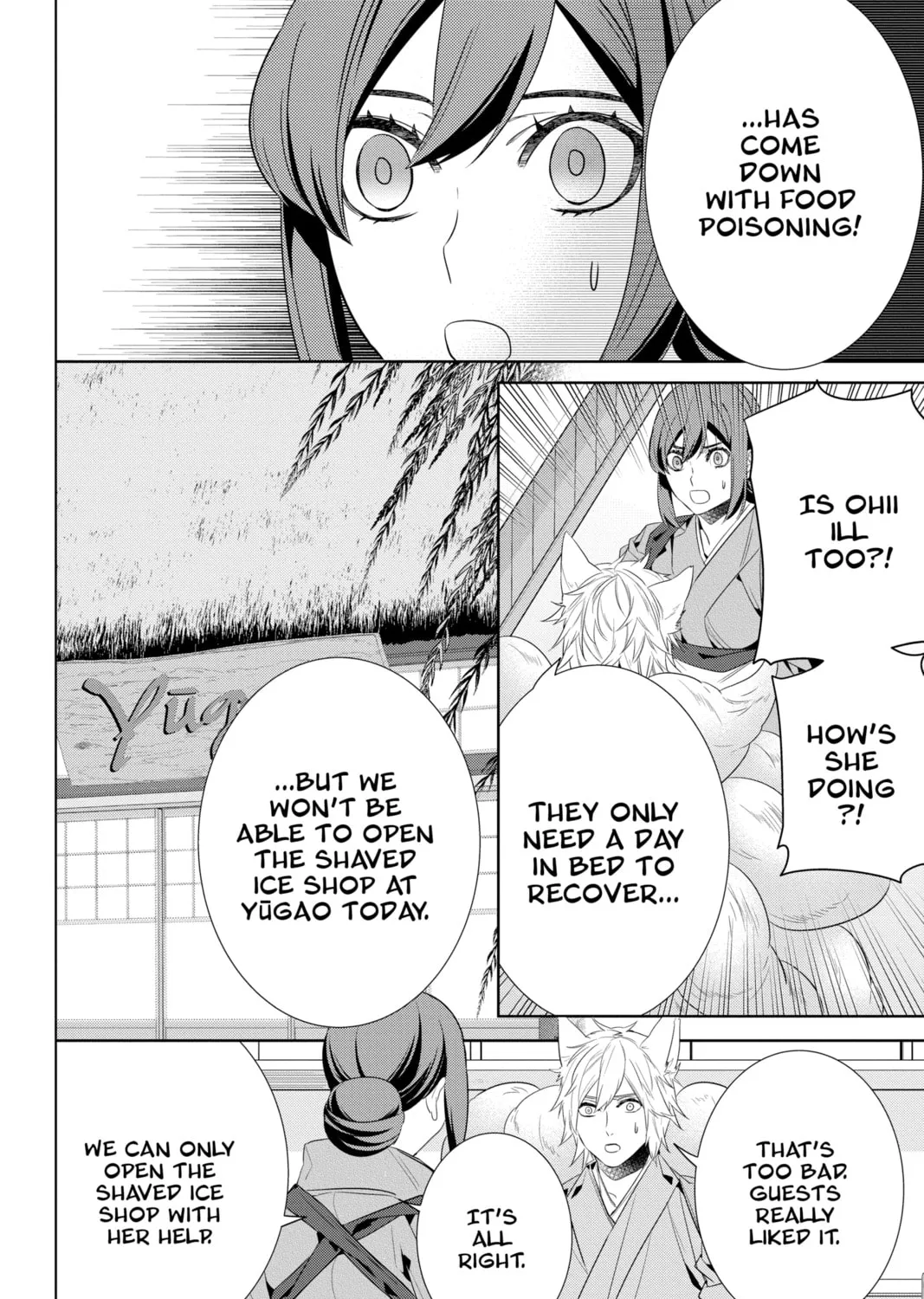 Kakuriyo: Bed & Breakfast for Spirits Chapter 48 page 7 - 