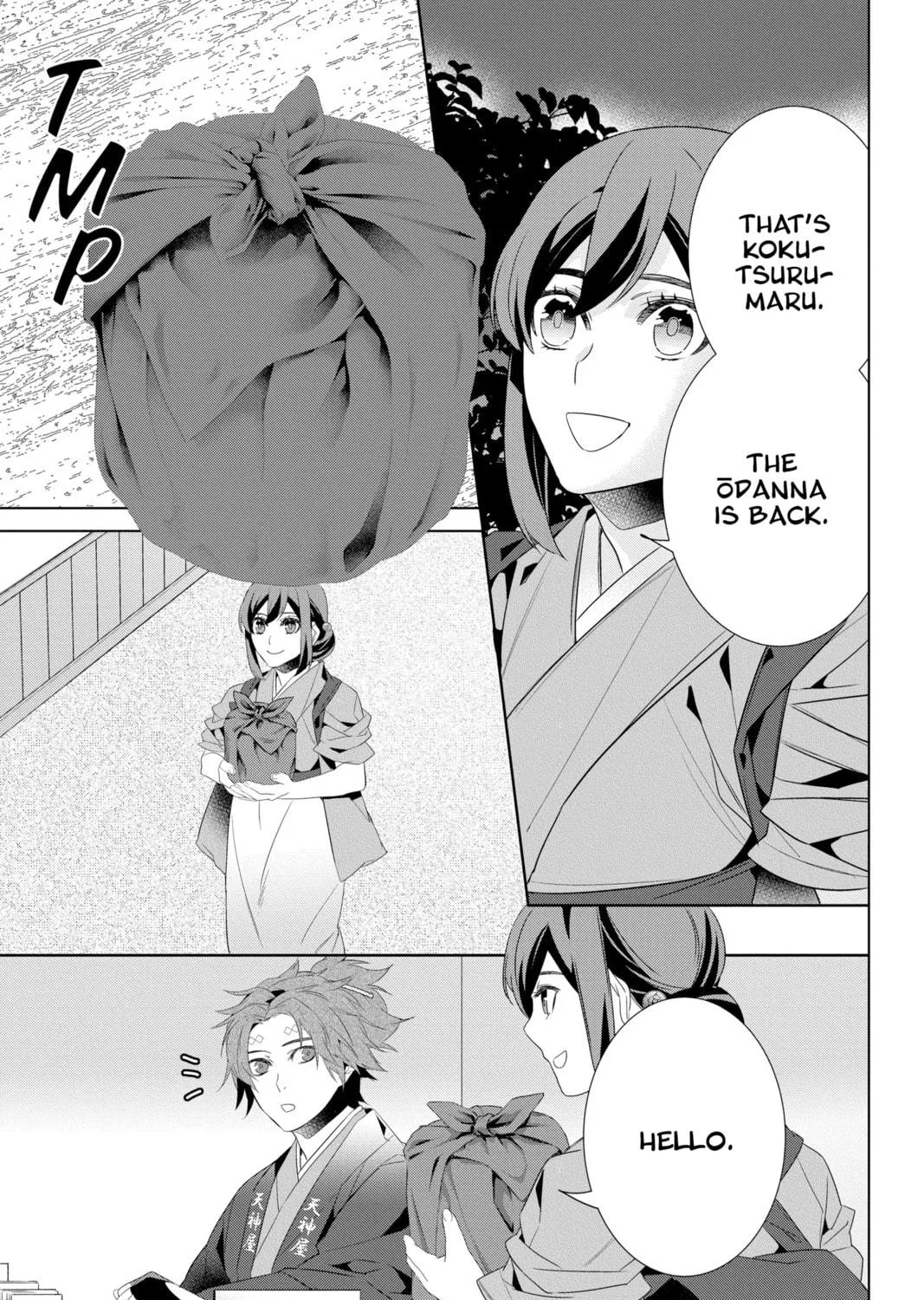 Kakuriyo: Bed & Breakfast for Spirits Chapter 49 page 41 - 