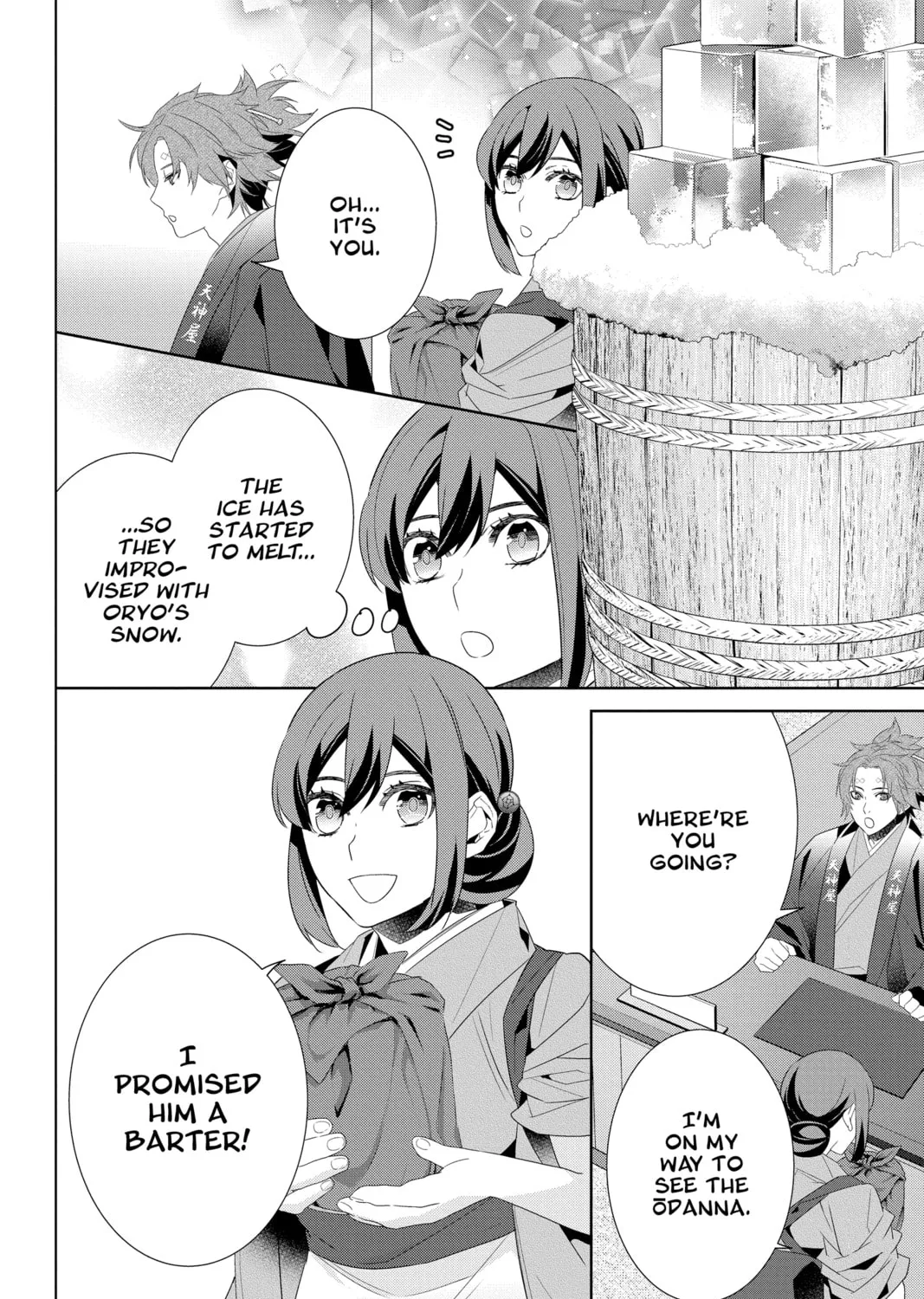 Kakuriyo: Bed & Breakfast for Spirits Chapter 49 page 43 - 