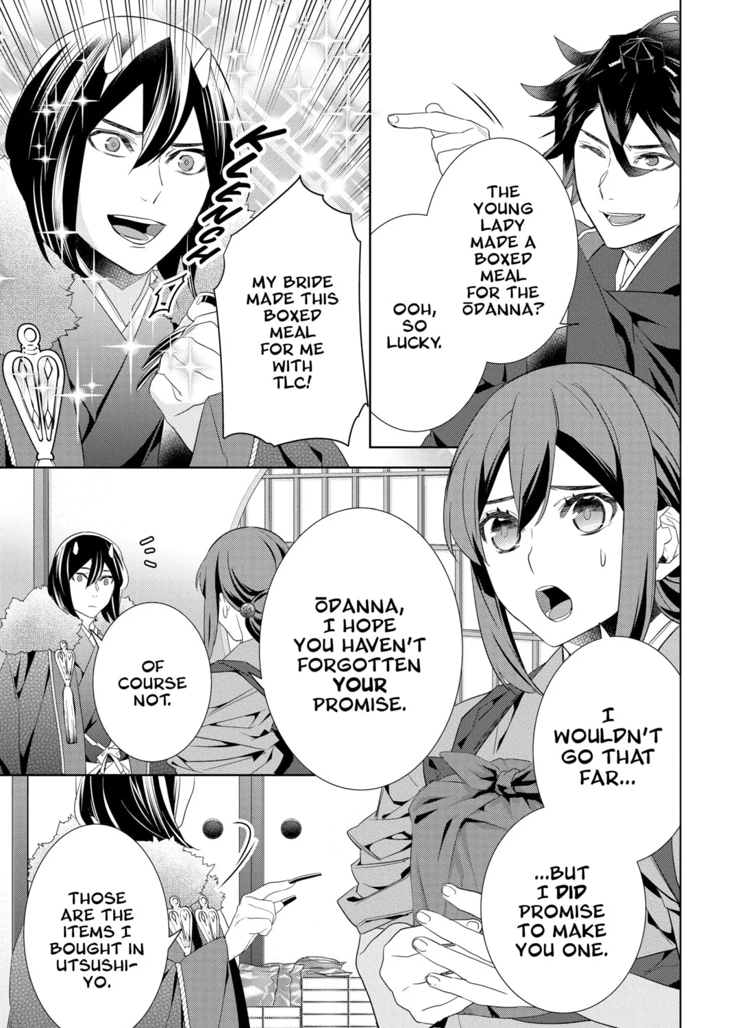 Kakuriyo: Bed & Breakfast for Spirits Chapter 50 page 25 - 