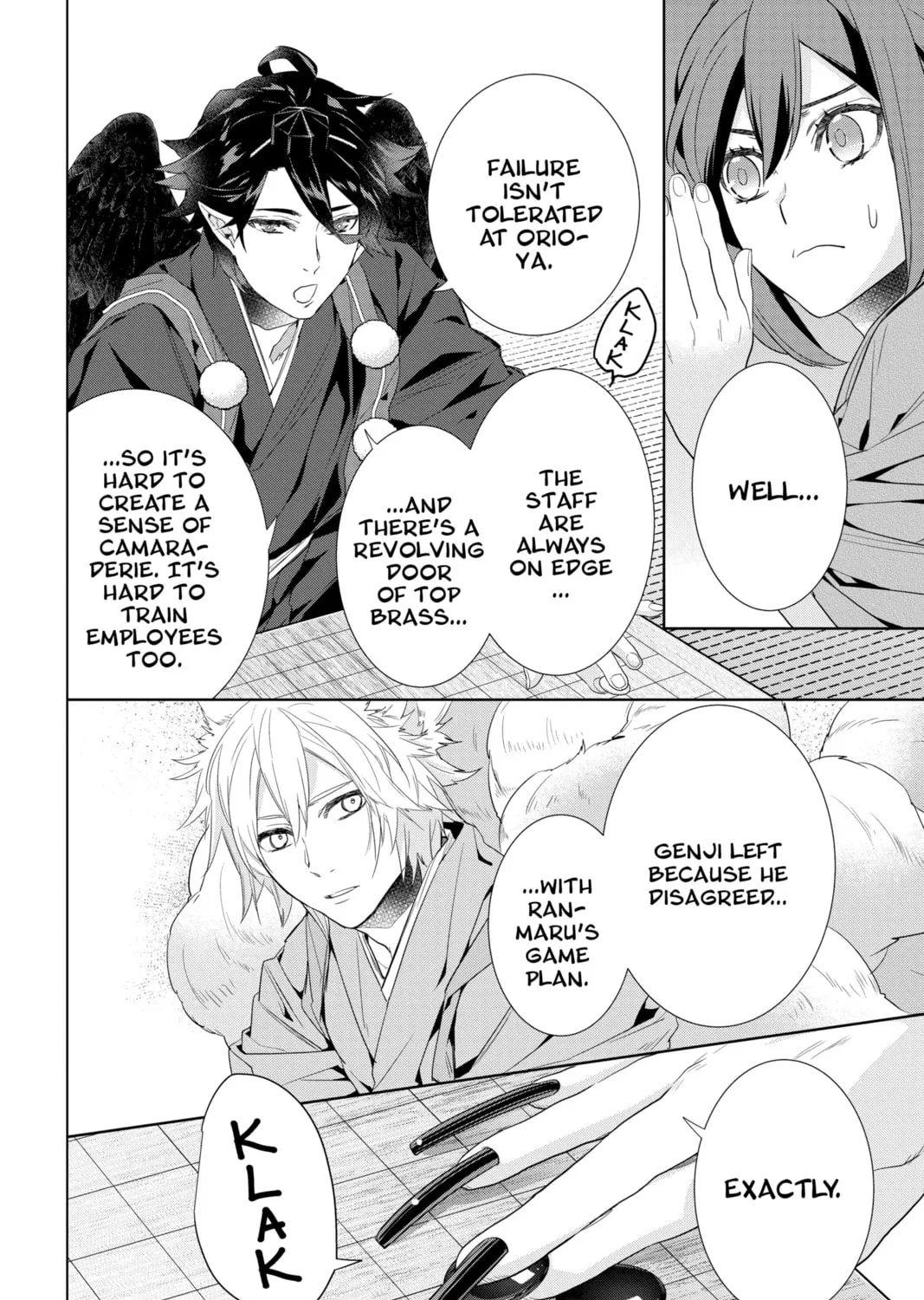 Kakuriyo: Bed & Breakfast for Spirits Chapter 50 page 7 - 