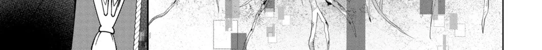 Kakuriyo: Bed & Breakfast for Spirits Chapter 51 page 14 - 