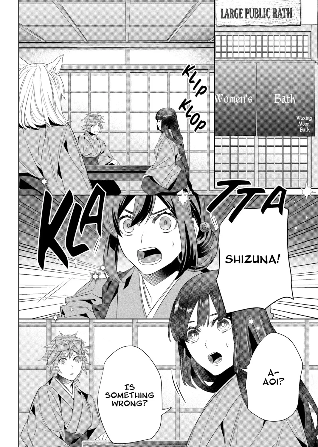Kakuriyo: Bed & Breakfast for Spirits Chapter 53 page 15 - 