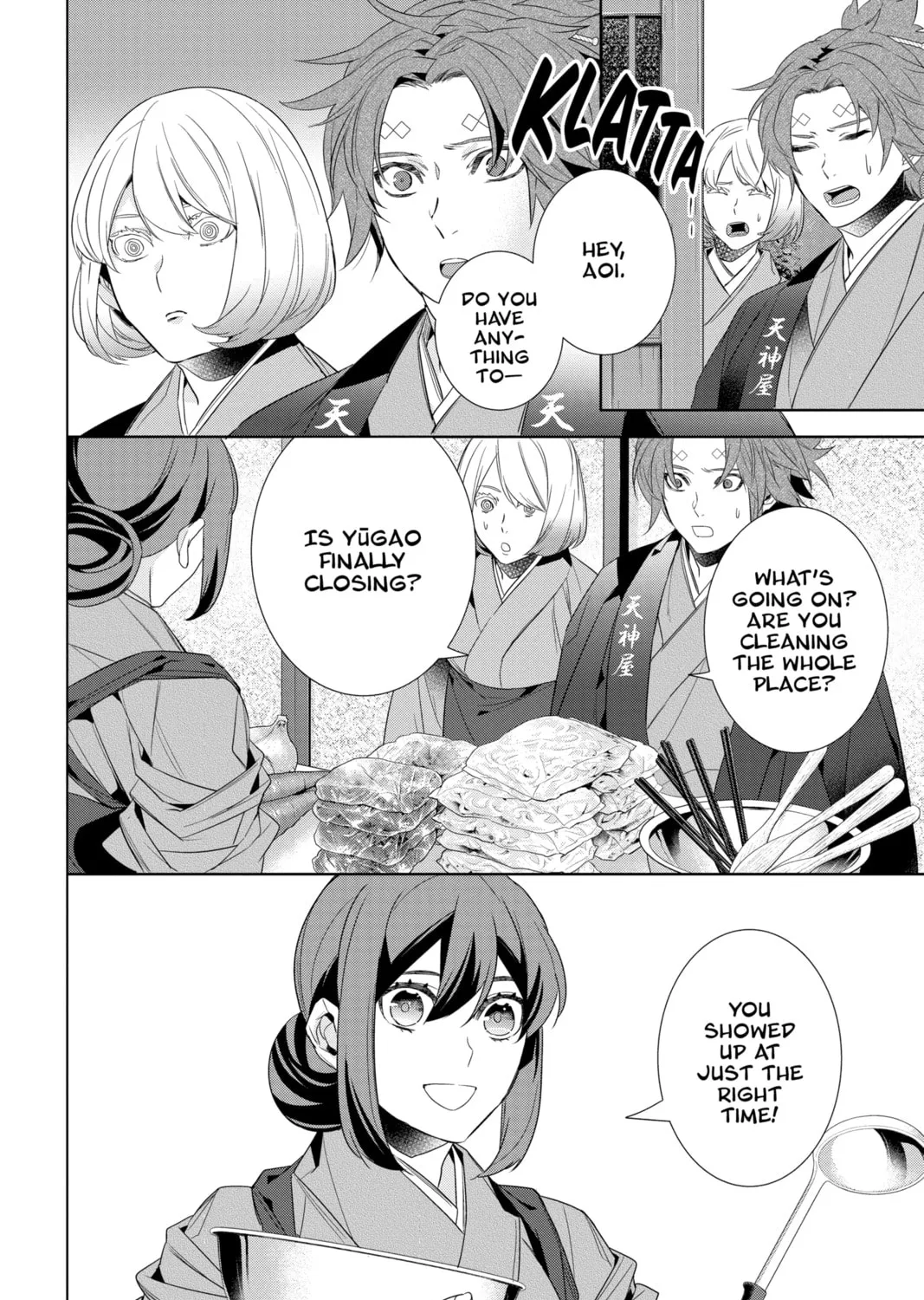 Kakuriyo: Bed & Breakfast for Spirits Chapter 53 page 31 - 