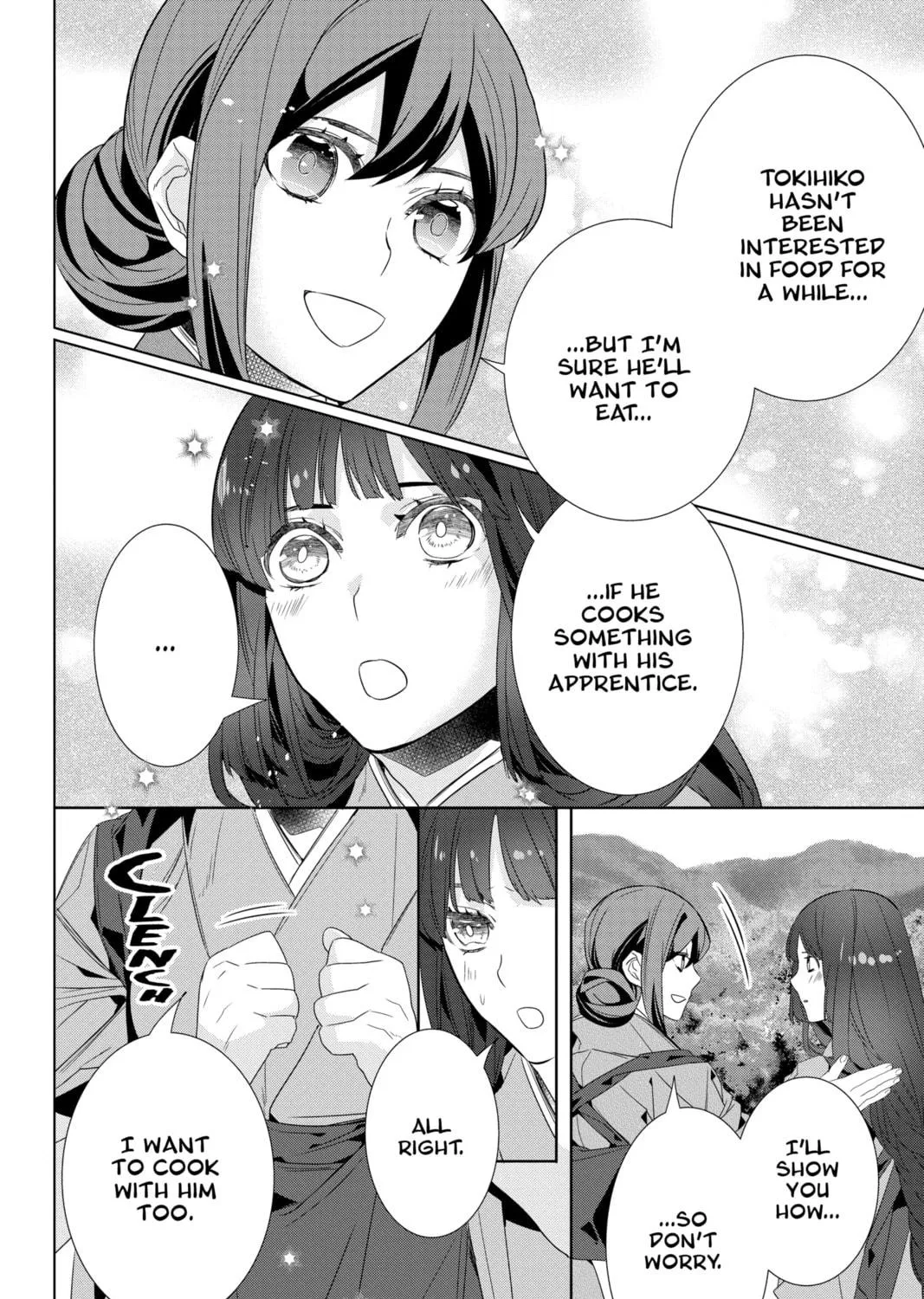 Kakuriyo: Bed & Breakfast for Spirits Chapter 54 page 19 - 