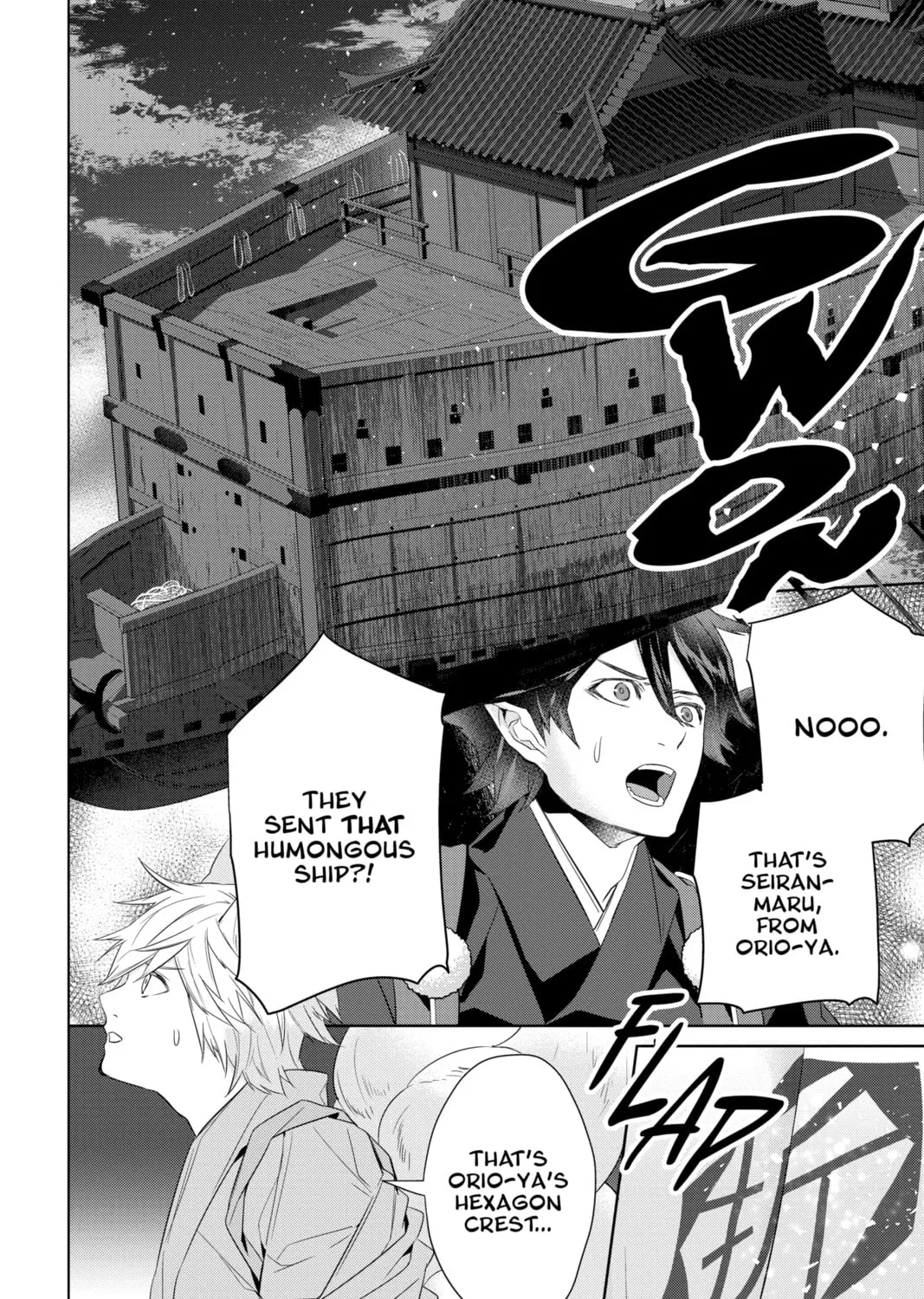 Kakuriyo: Bed & Breakfast for Spirits Chapter 56 page 15 - 